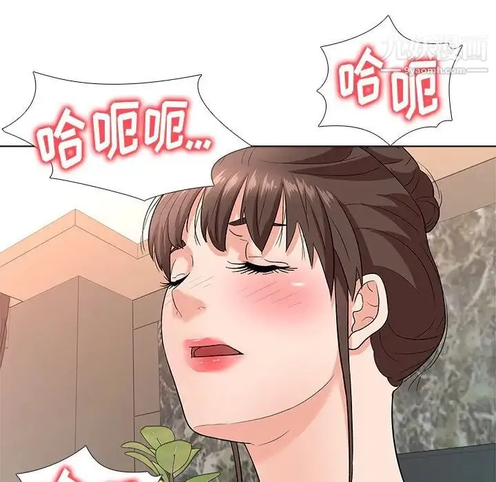 奴隶们 第8话 第110页