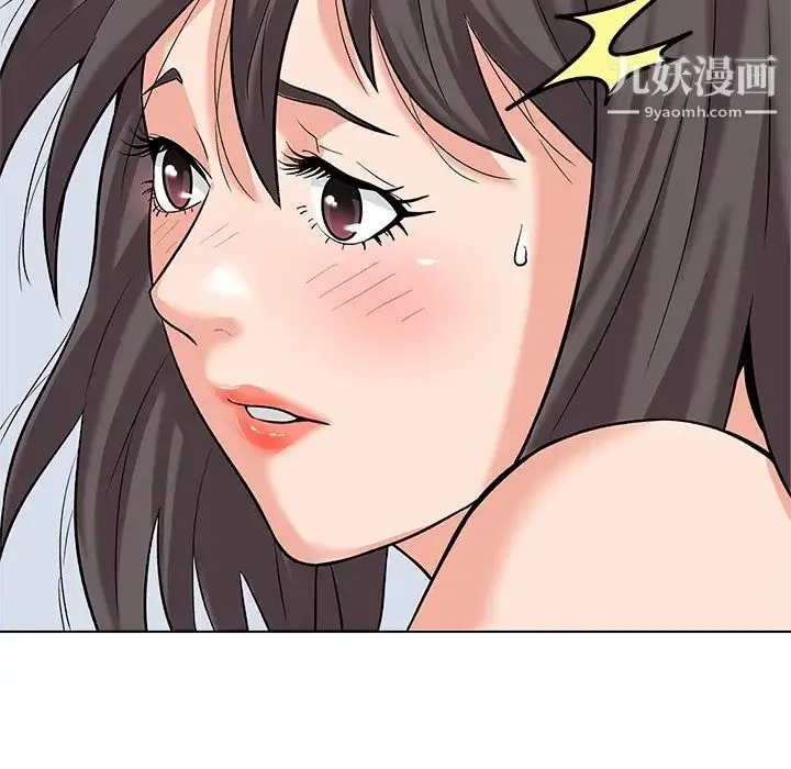 奴隶们 第8话 第32页