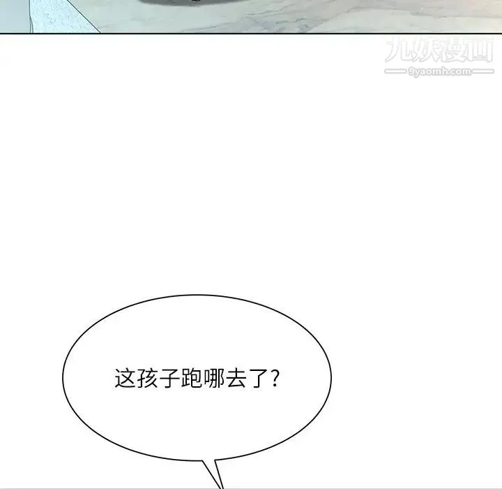 奴隶们 第8话 第64页