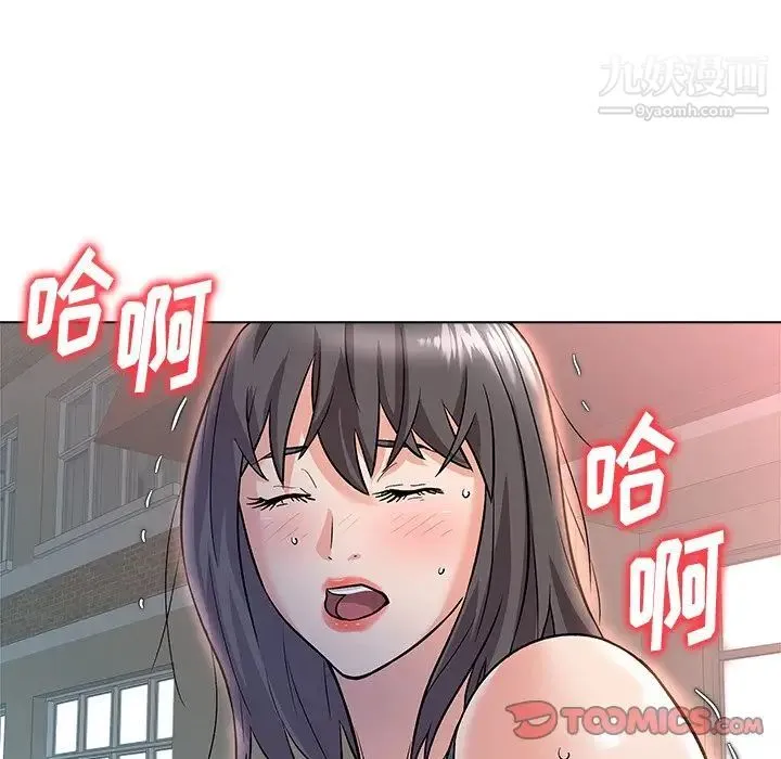 奴隶们 第8话 第57页
