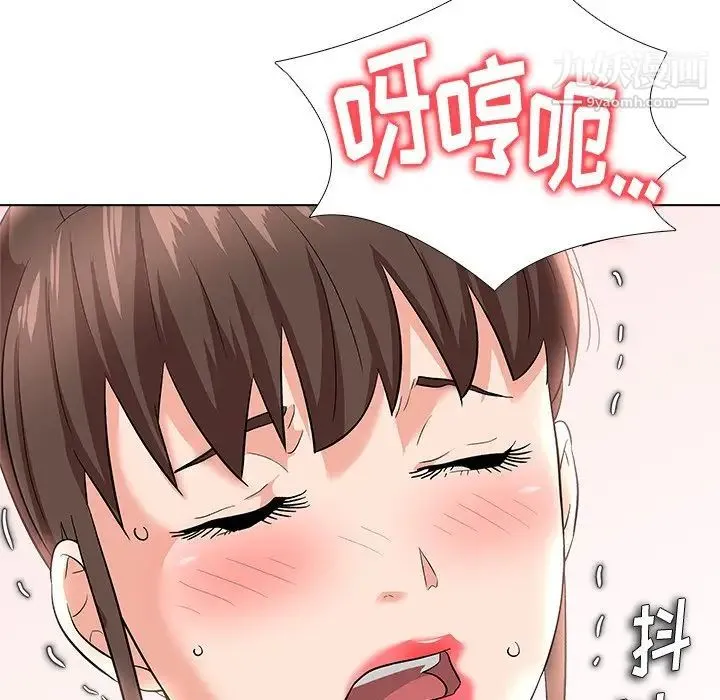 奴隶们 第8话 第104页