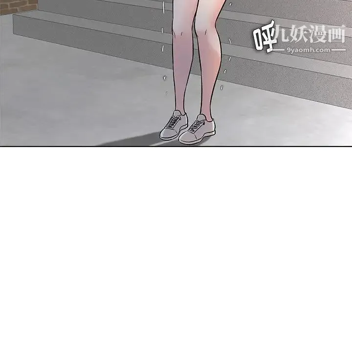 奴隶们 第8话 第56页