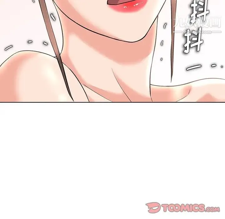 奴隶们 第8话 第105页