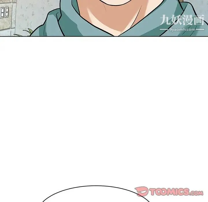 奴隶们 第8话 第27页
