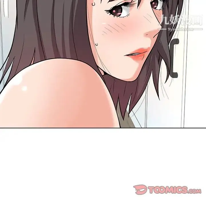 奴隶们 第8话 第42页