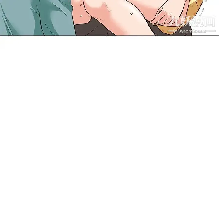 奴隶们 第8话 第121页