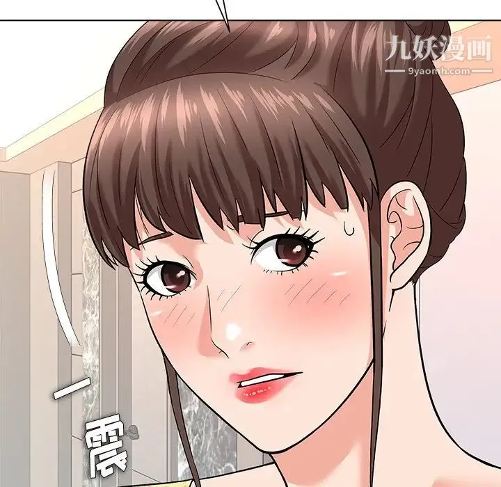 奴隶们 第8话 第73页