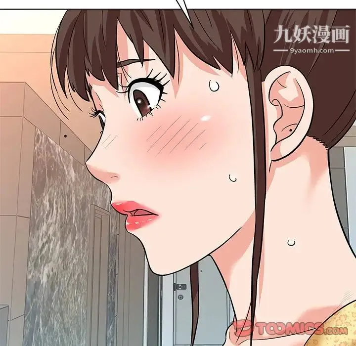 奴隶们 第8话 第87页