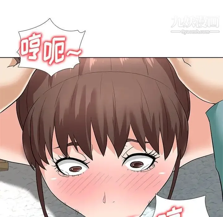 奴隶们 第8话 第128页