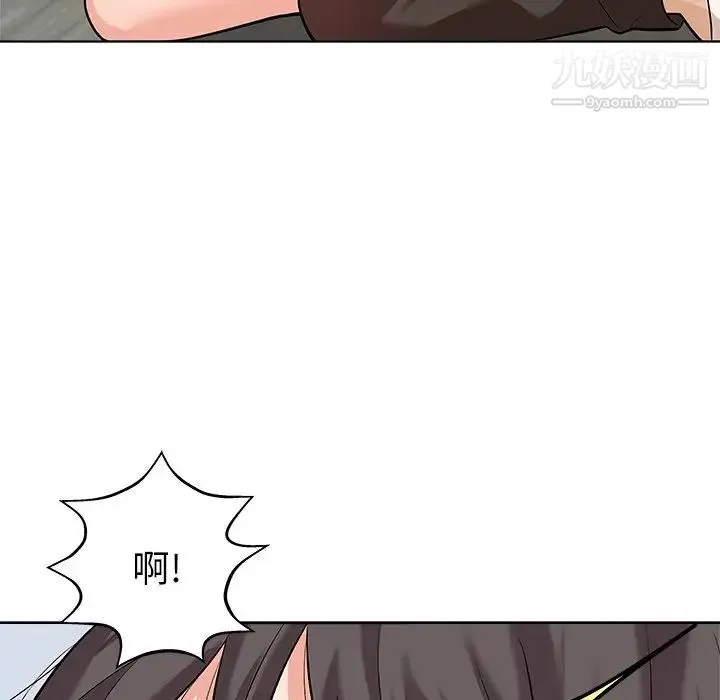 奴隶们 第8话 第31页
