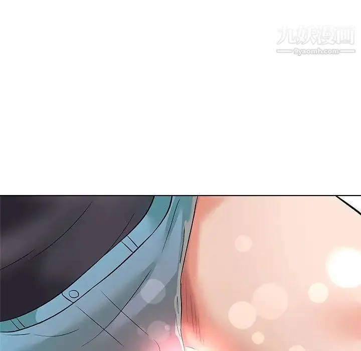 奴隶们 第8话 第35页
