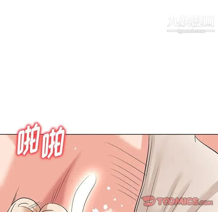 奴隶们 第8话 第108页