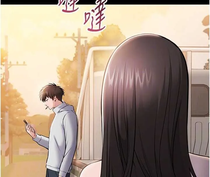 为民服务App 第2话-趁乱催眠正妹女同事 第62页