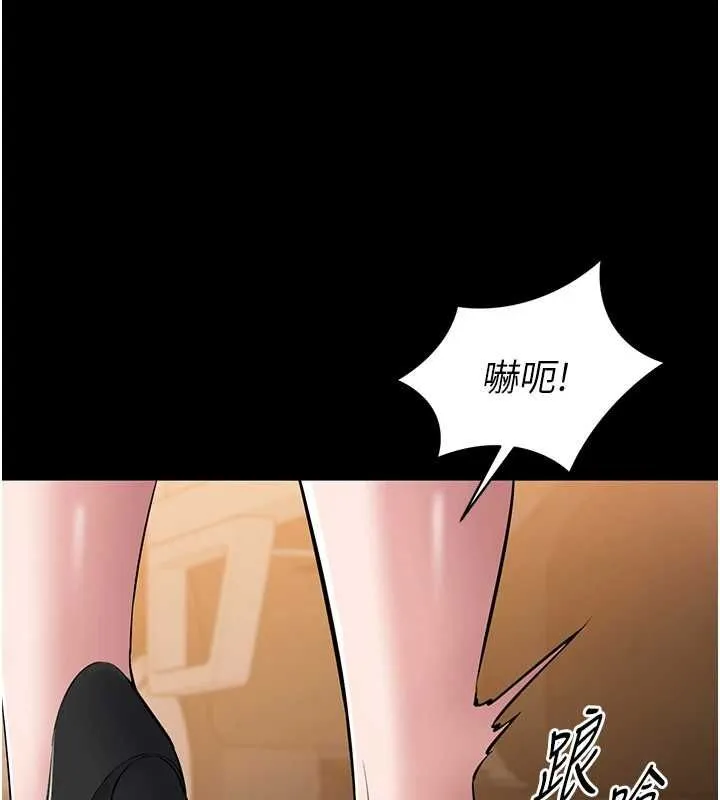 为民服务App 第2话-趁乱催眠正妹女同事 第159页