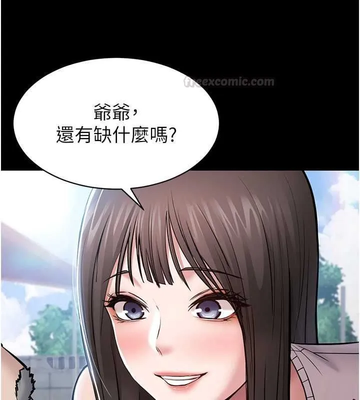 为民服务App 第2话-趁乱催眠正妹女同事 第13页