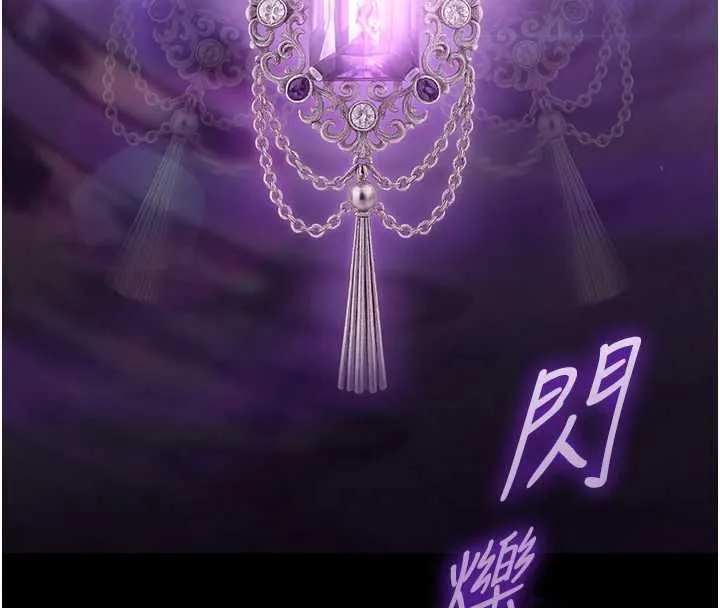 为民服务App 第2话-趁乱催眠正妹女同事 第157页