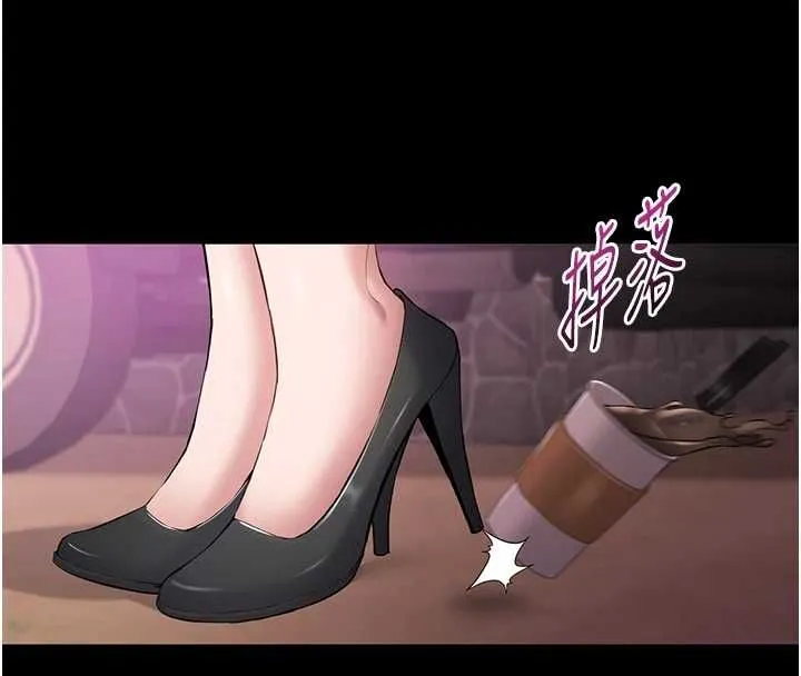 为民服务App 第2话-趁乱催眠正妹女同事 第87页