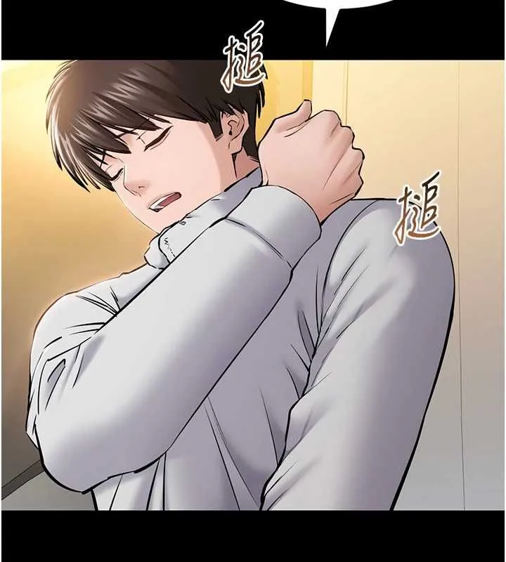 为民服务App 第2话-趁乱催眠正妹女同事 第56页