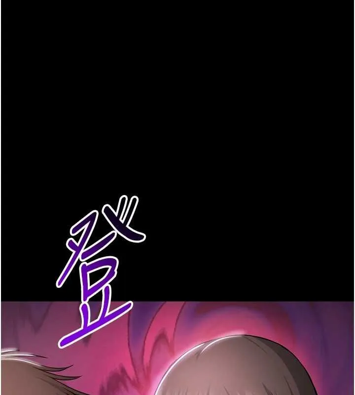 为民服务App 第2话-趁乱催眠正妹女同事 第90页