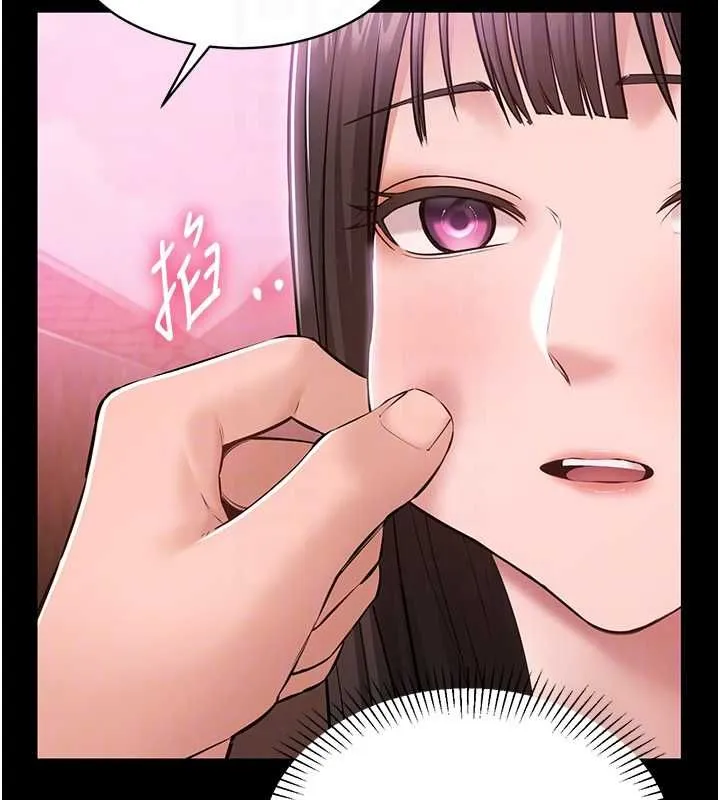 为民服务App 第2话-趁乱催眠正妹女同事 第110页