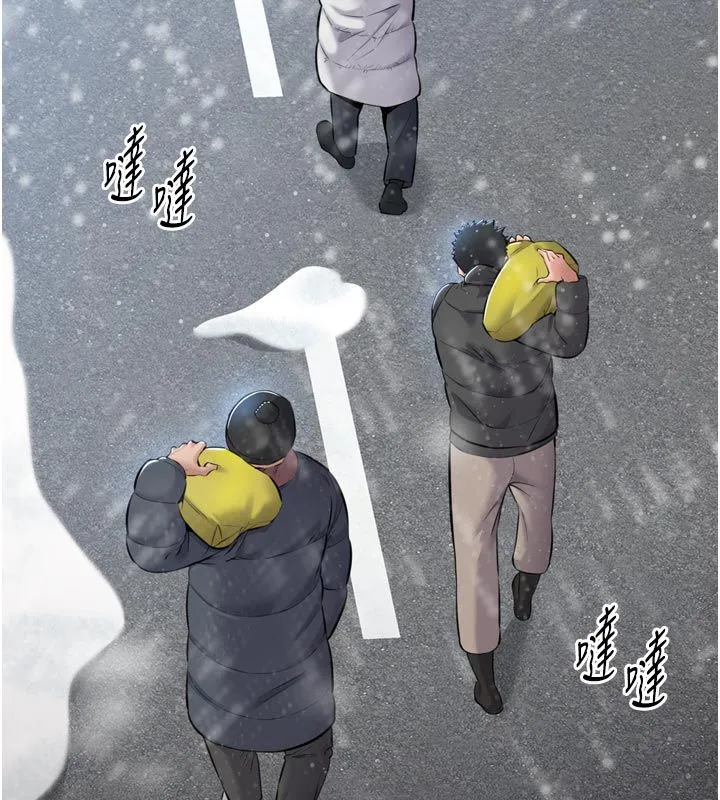 为民服务App 第1话-大难不死，必有后福 第59页