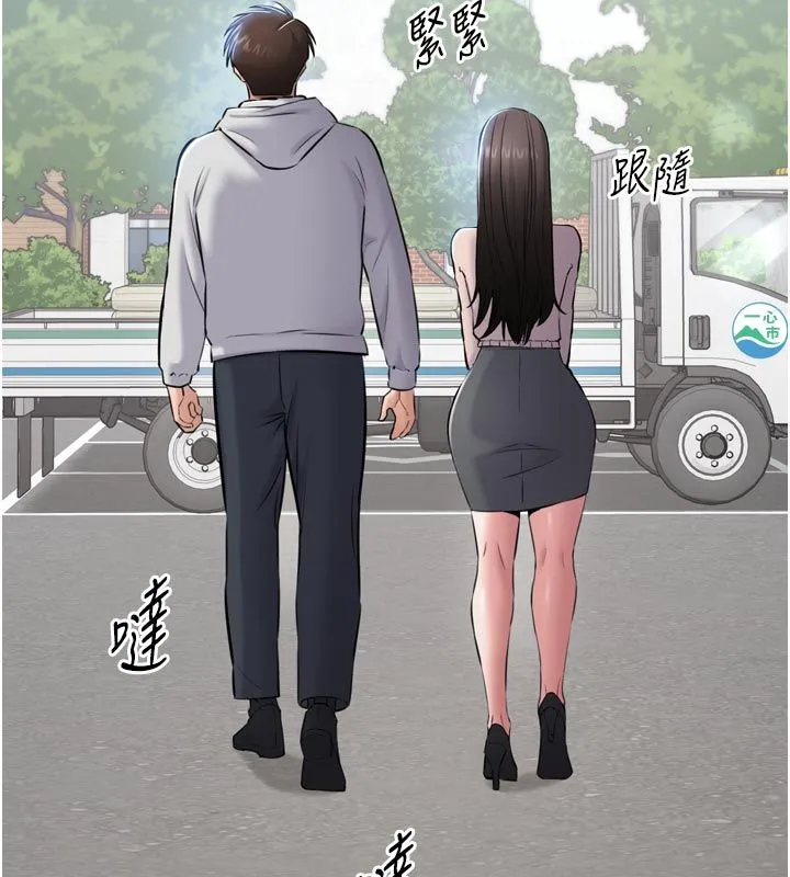 为民服务App 第1话-大难不死，必有后福 第263页