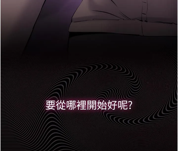 为民服务App 第1话-大难不死，必有后福 第312页