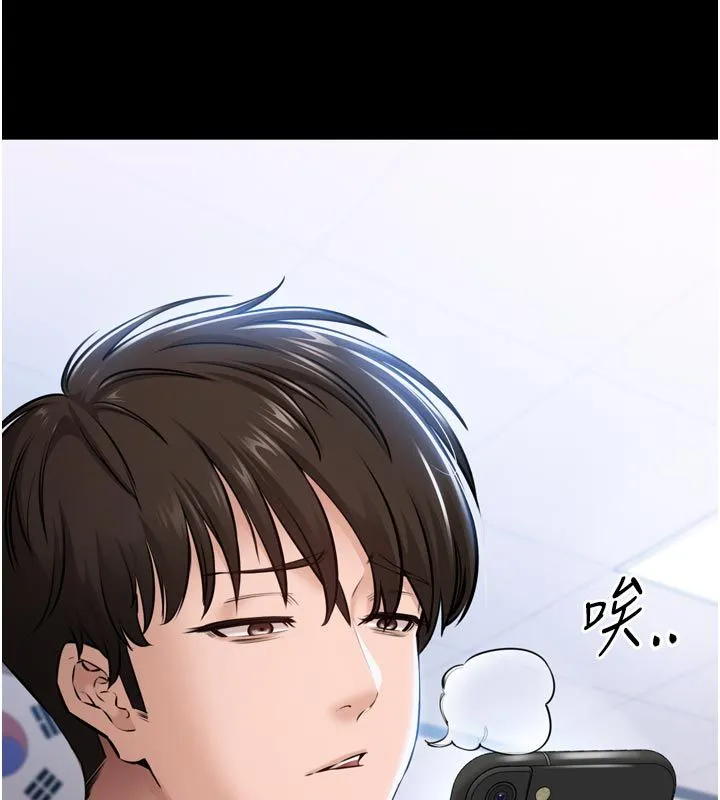 为民服务App 第1话-大难不死，必有后福 第34页