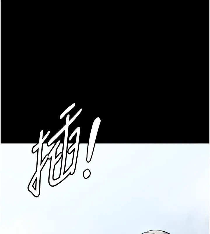 为民服务App 第1话-大难不死，必有后福 第165页