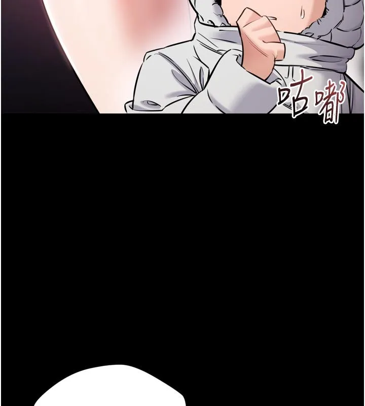 为民服务App 第1话-大难不死，必有后福 第137页