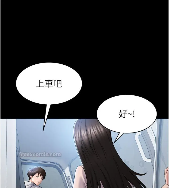 为民服务App 第1话-大难不死，必有后福 第265页