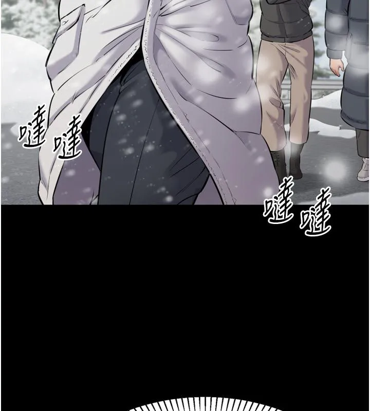 为民服务App 第1话-大难不死，必有后福 第63页