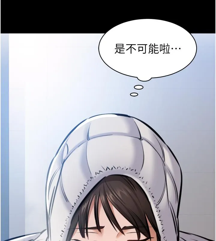 为民服务App 第1话-大难不死，必有后福 第194页