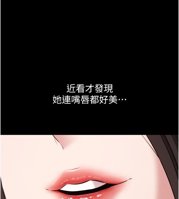 为民服务App 第1话-大难不死，必有后福 第244页