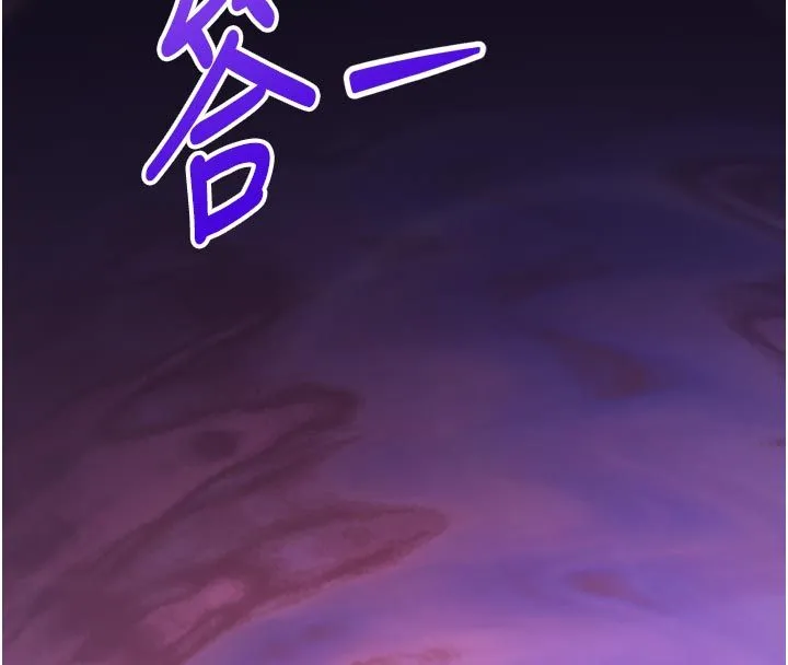 为民服务App 第1话-大难不死，必有后福 第308页