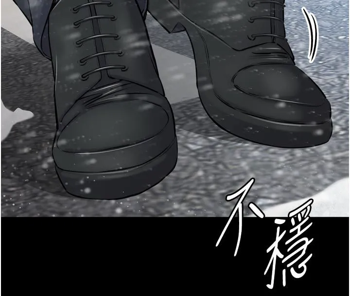为民服务App 第1话-大难不死，必有后福 第72页