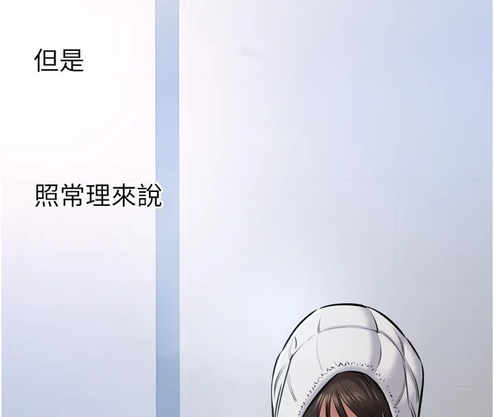 为民服务App 第1话-大难不死，必有后福 第191页