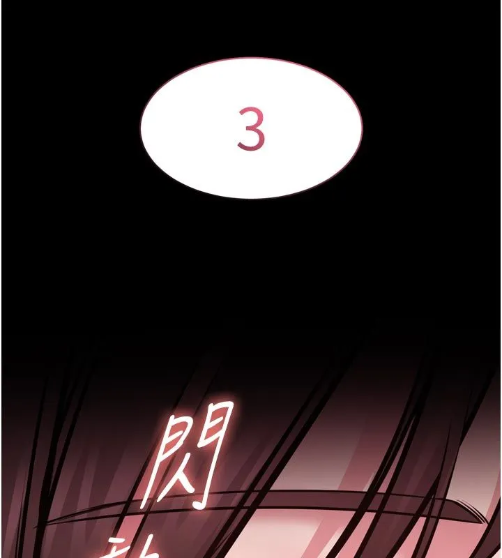为民服务App 第1话-大难不死，必有后福 第302页