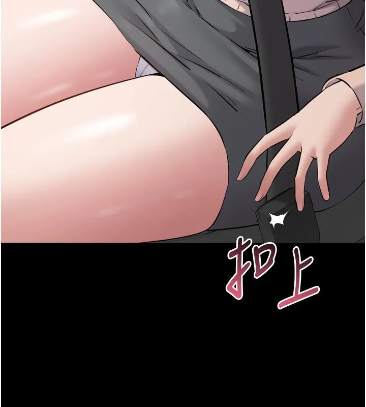 为民服务App 第1话-大难不死，必有后福 第281页