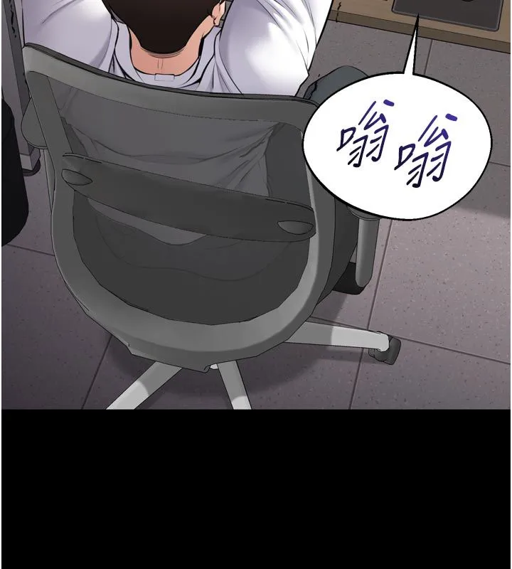 为民服务App 第1话-大难不死，必有后福 第32页