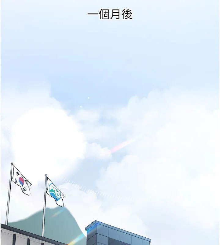 为民服务App 第1话-大难不死，必有后福 第224页
