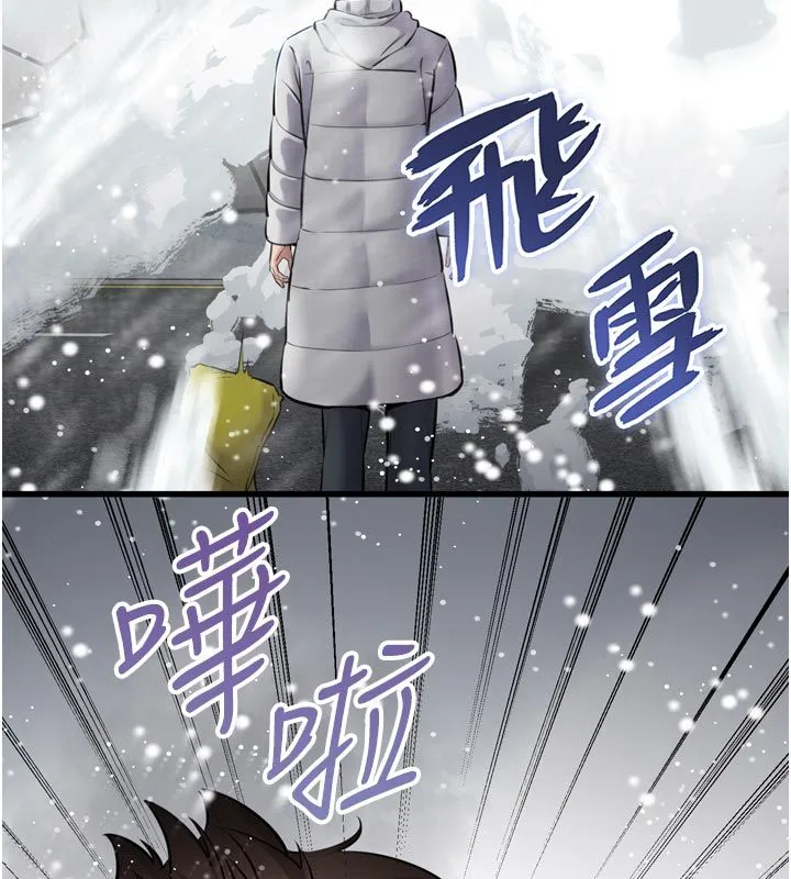 为民服务App 第1话-大难不死，必有后福 第82页