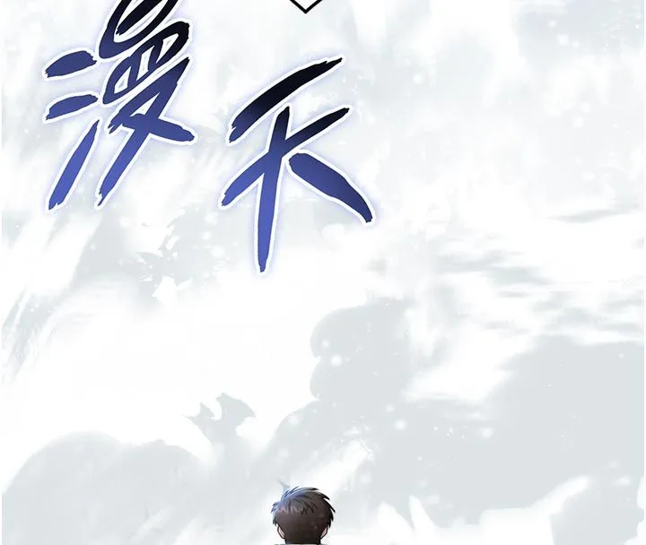 为民服务App 第1话-大难不死，必有后福 第81页