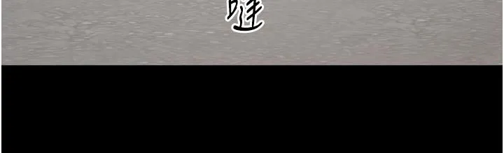为民服务App 第1话-大难不死，必有后福 第264页