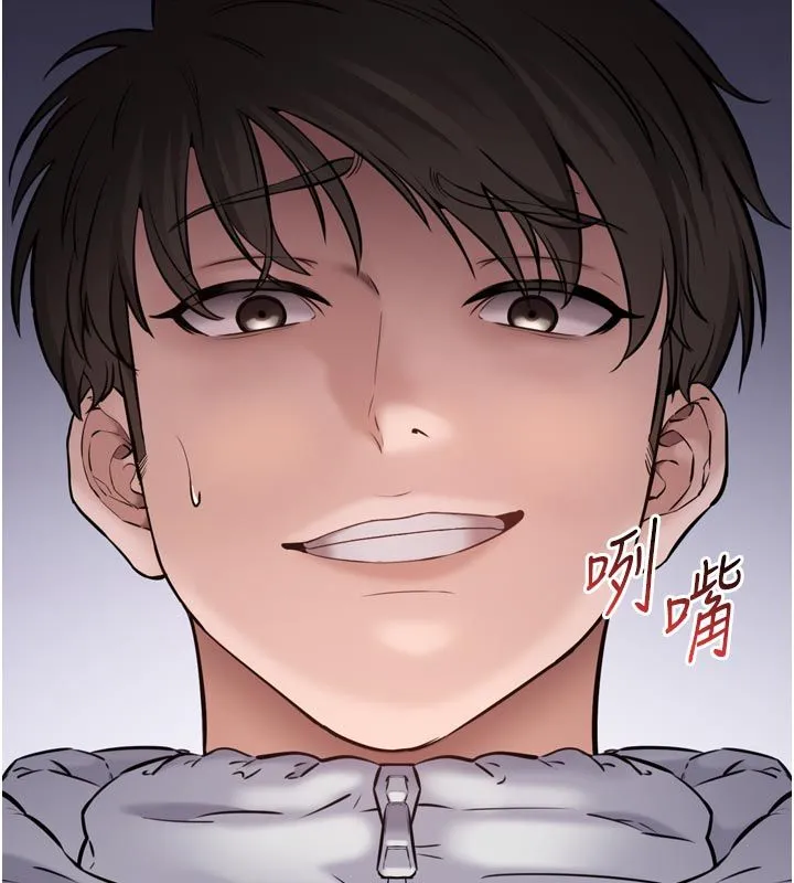 为民服务App 第1话-大难不死，必有后福 第306页