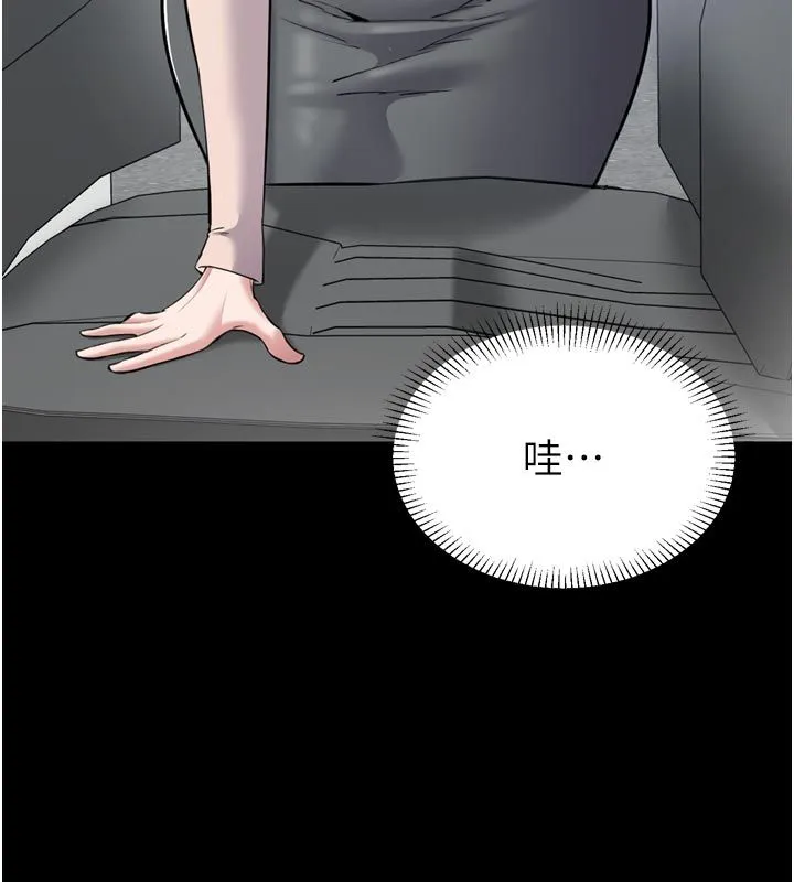 为民服务App 第1话-大难不死，必有后福 第269页