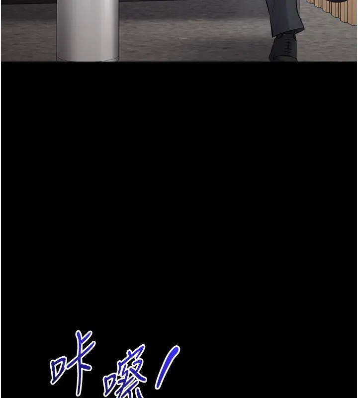 为民服务App 第1话-大难不死，必有后福 第171页