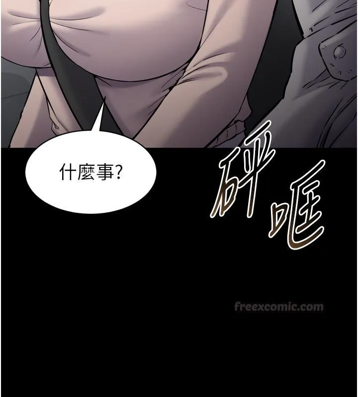 为民服务App 第1话-大难不死，必有后福 第293页