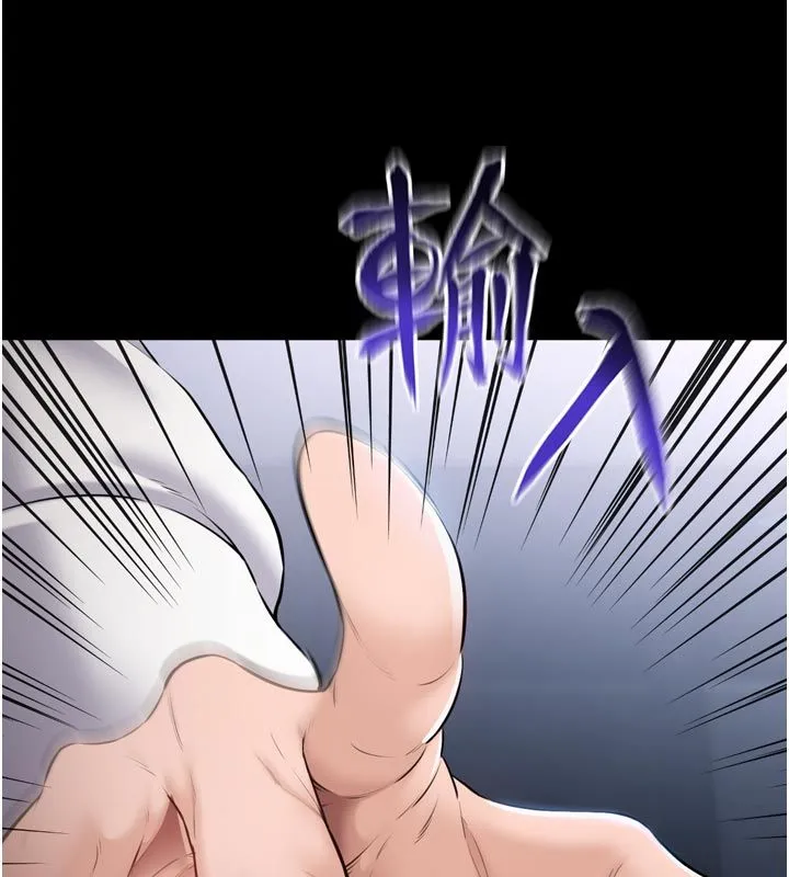 为民服务App 第1话-大难不死，必有后福 第24页