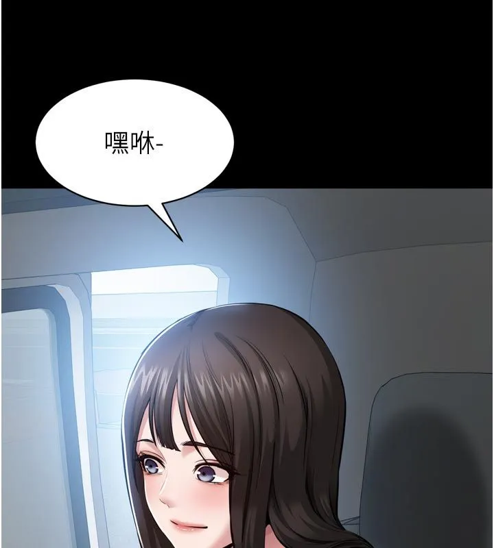为民服务App 第1话-大难不死，必有后福 第273页